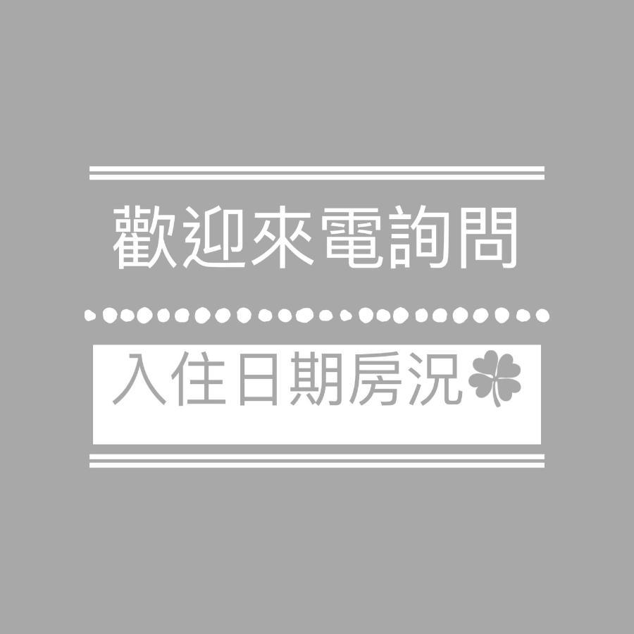 ז'ושאן 鄉間小路 Home 備有專屬停車場 מראה חיצוני תמונה